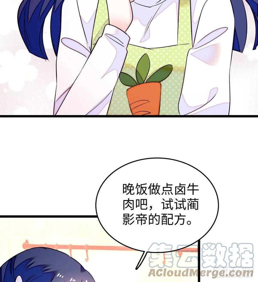 全网都是我和影帝CP粉韩漫全集-191	我要你肚子里的……无删减无遮挡章节图片 