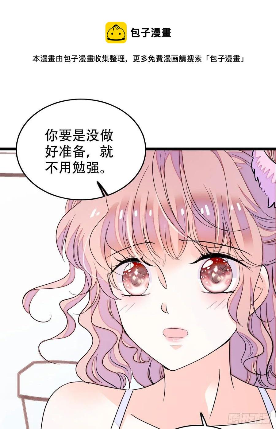 全网都是我和影帝CP粉韩漫全集-191	我要你肚子里的……无删减无遮挡章节图片 