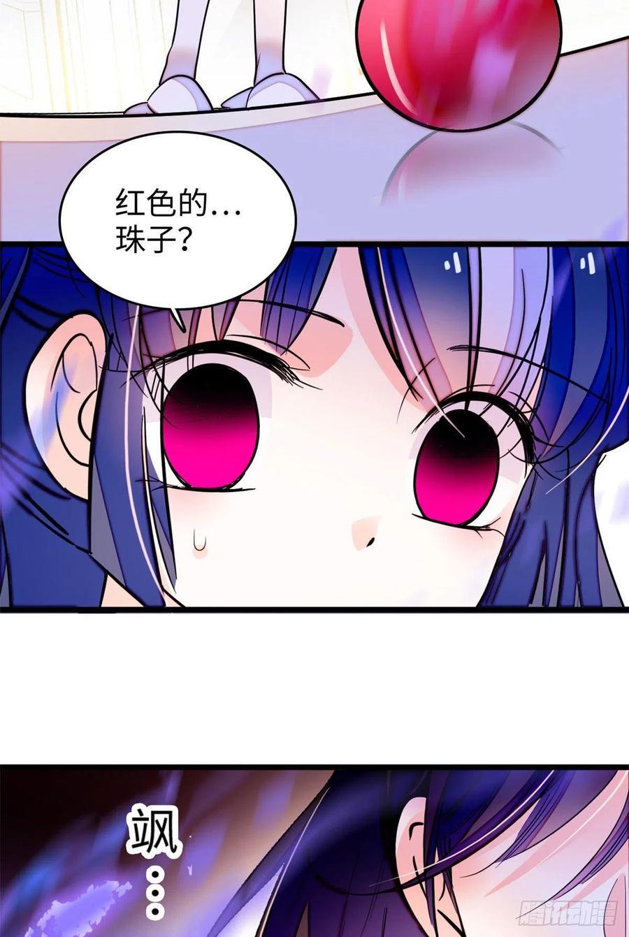 全网都是我和影帝CP粉韩漫全集-191	我要你肚子里的……无删减无遮挡章节图片 