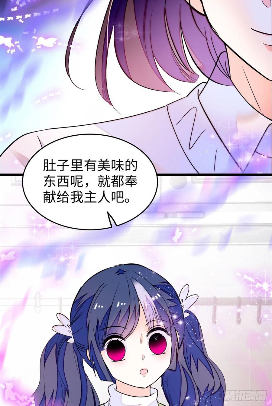 全网都是我和影帝CP粉韩漫全集-191	我要你肚子里的……无删减无遮挡章节图片 