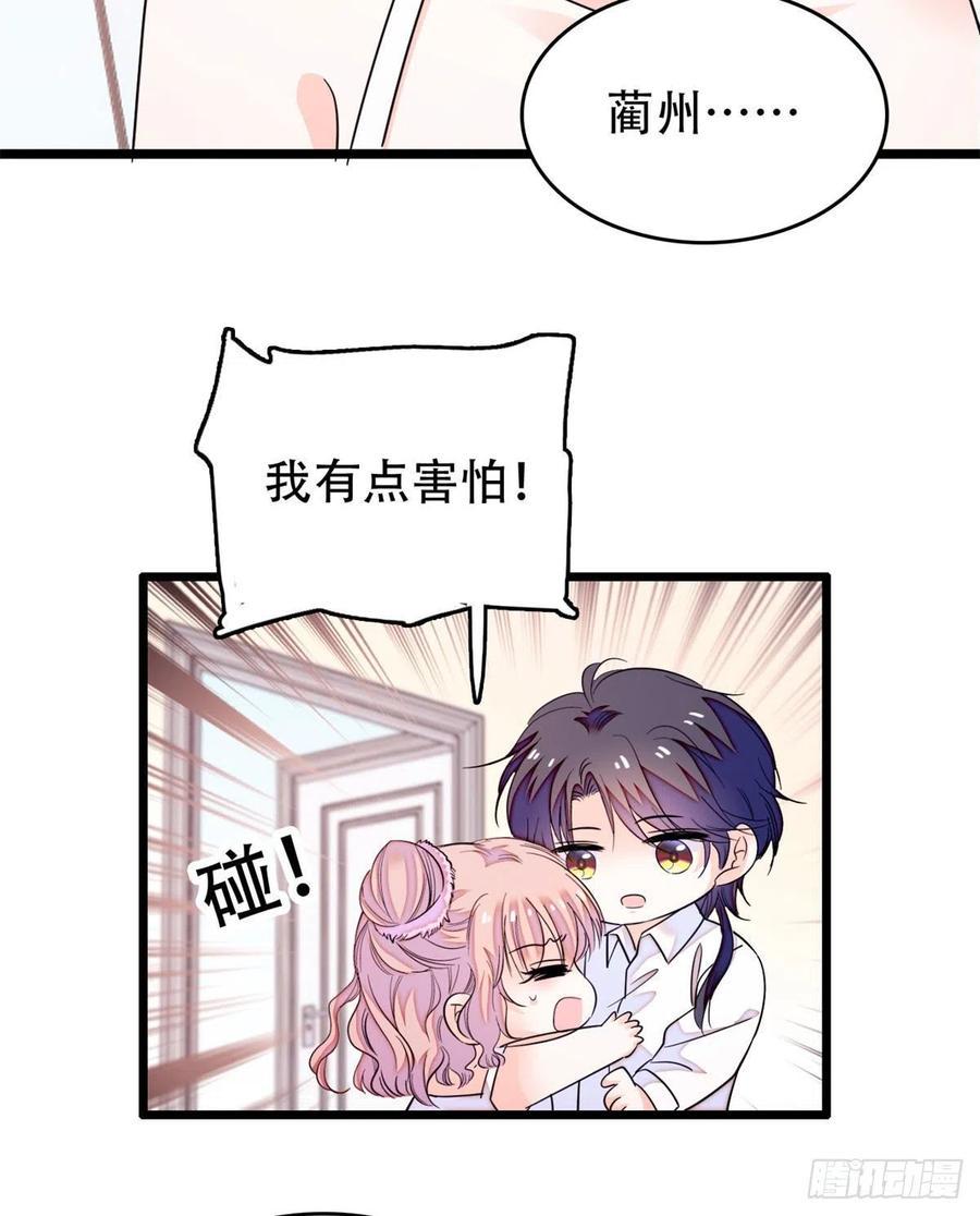 全网都是我和影帝CP粉韩漫全集-191	我要你肚子里的……无删减无遮挡章节图片 