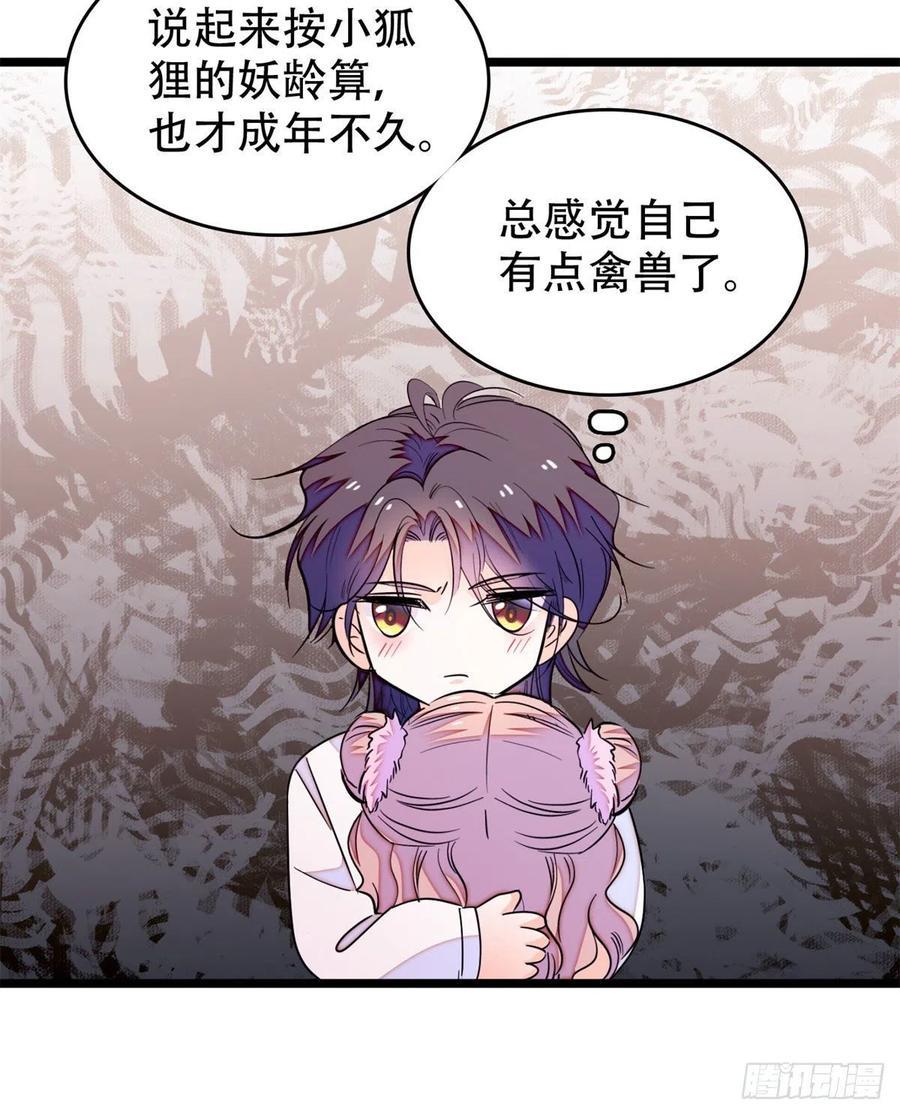 全网都是我和影帝CP粉韩漫全集-191	我要你肚子里的……无删减无遮挡章节图片 