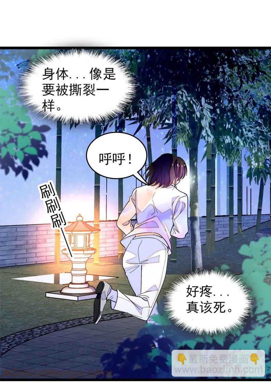 全网都是我和影帝CP粉韩漫全集-192 把你的心给我吧无删减无遮挡章节图片 