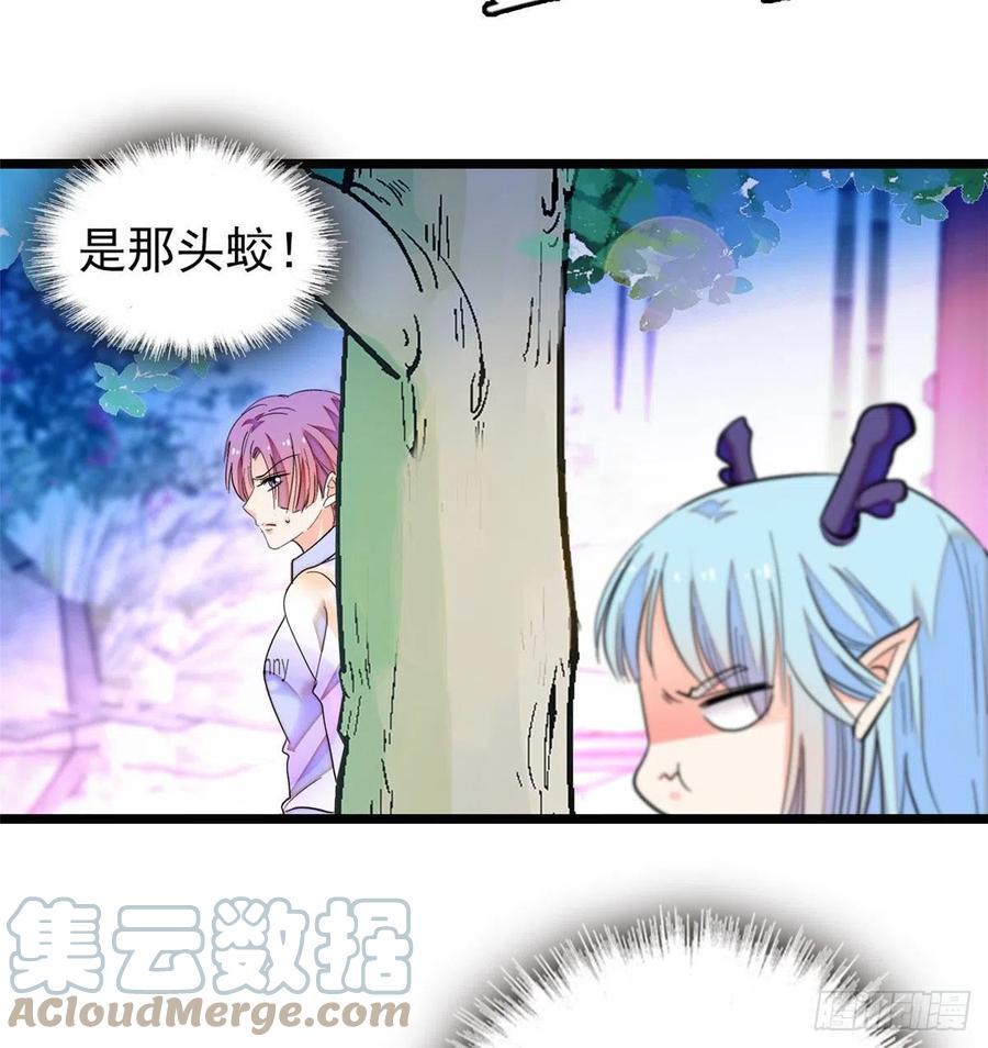 全网都是我和影帝CP粉韩漫全集-192 把你的心给我吧无删减无遮挡章节图片 