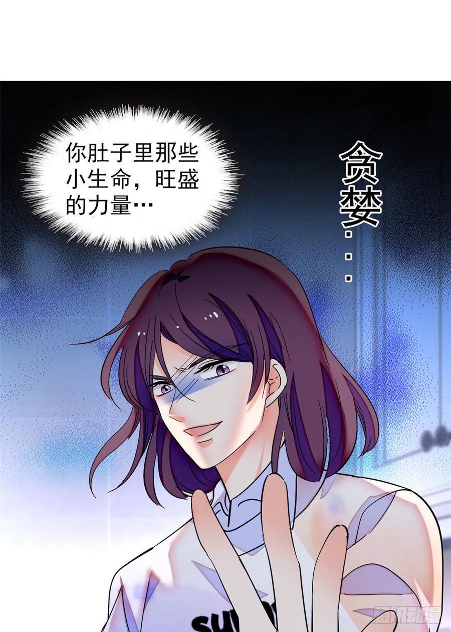全网都是我和影帝CP粉韩漫全集-192 把你的心给我吧无删减无遮挡章节图片 