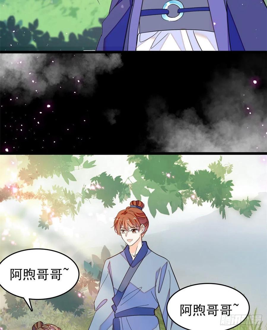 全网都是我和影帝CP粉韩漫全集-192 把你的心给我吧无删减无遮挡章节图片 
