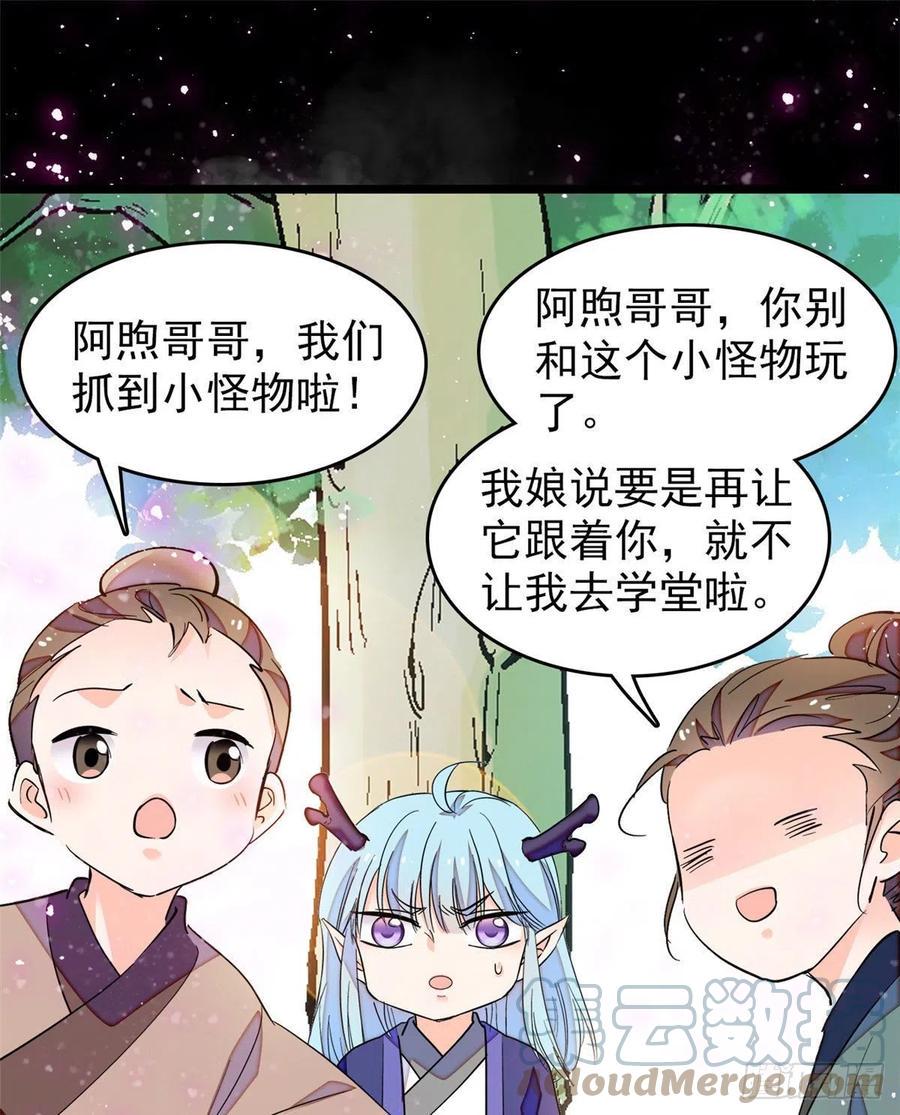 全网都是我和影帝CP粉韩漫全集-192 把你的心给我吧无删减无遮挡章节图片 