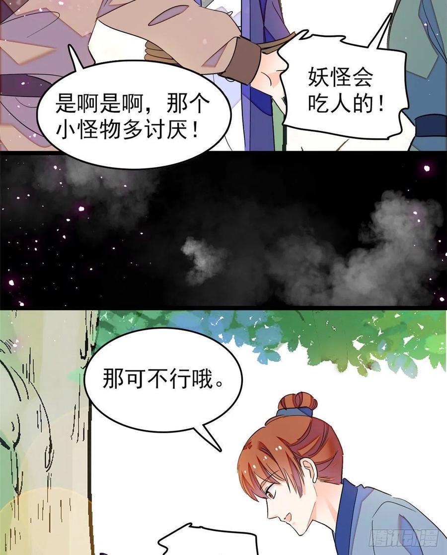 全网都是我和影帝CP粉韩漫全集-192 把你的心给我吧无删减无遮挡章节图片 
