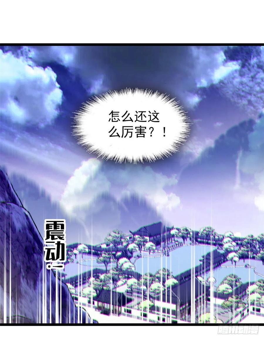 全网都是我和影帝CP粉韩漫全集-192 把你的心给我吧无删减无遮挡章节图片 