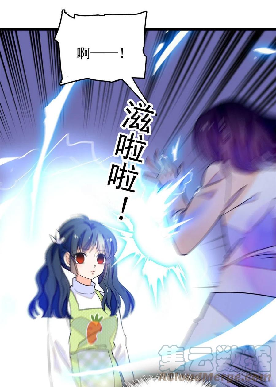 全网都是我和影帝CP粉韩漫全集-192 把你的心给我吧无删减无遮挡章节图片 