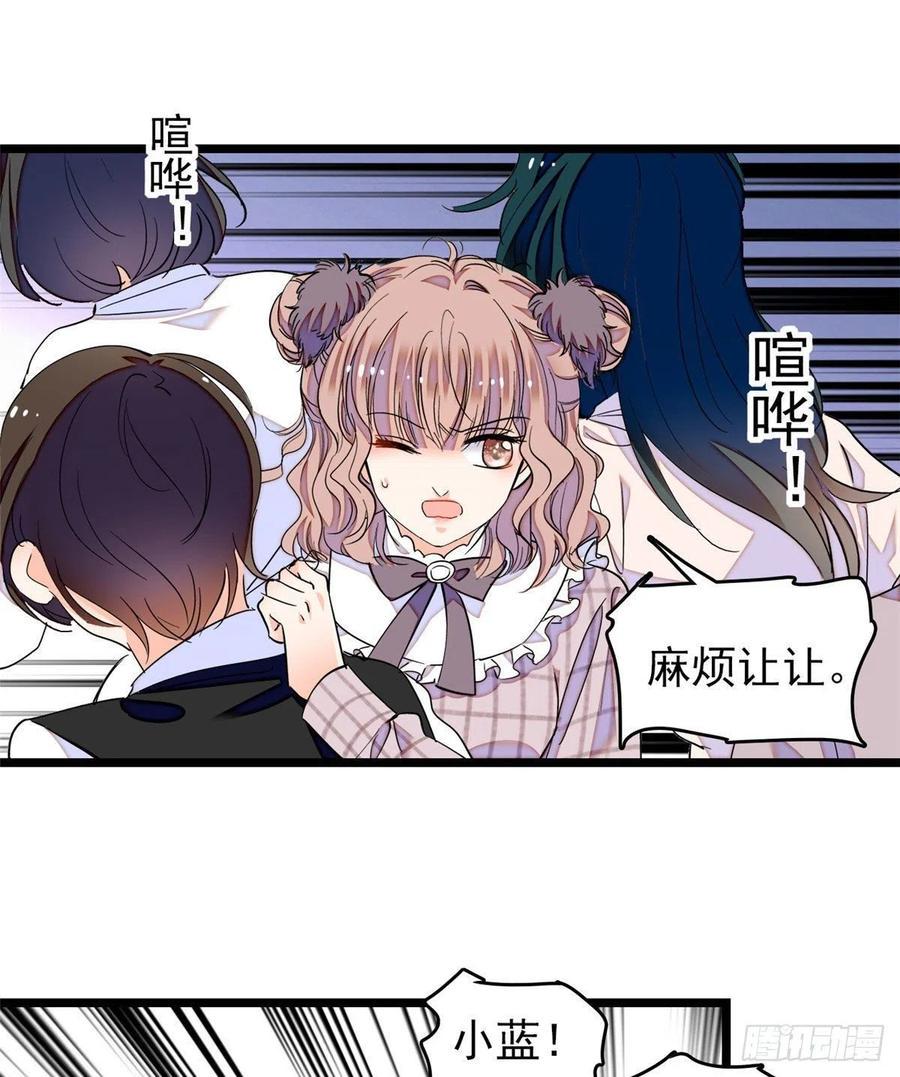 全网都是我和影帝CP粉韩漫全集-192 把你的心给我吧无删减无遮挡章节图片 