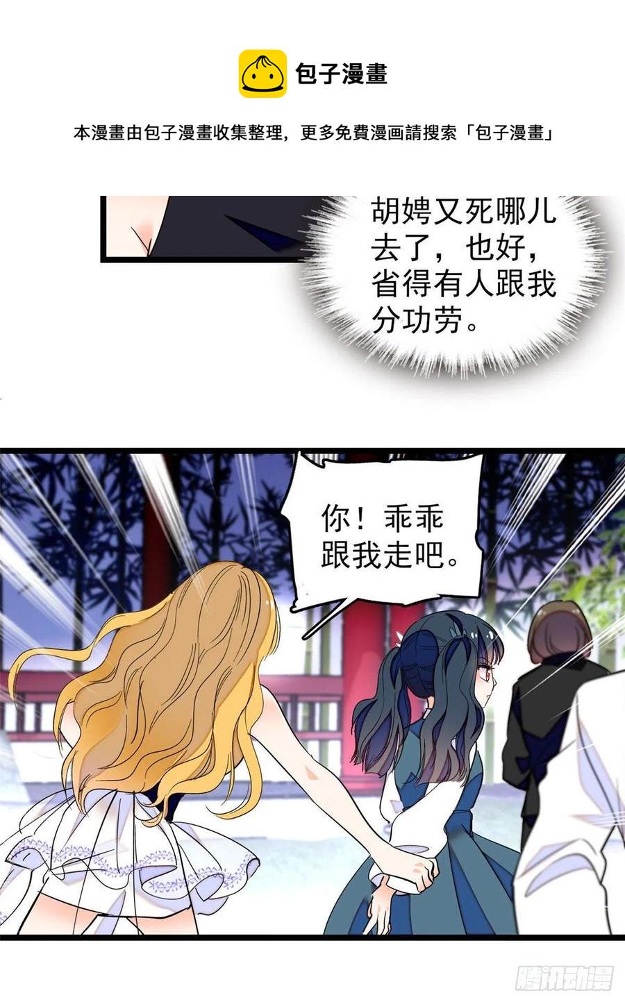 全网都是我和影帝CP粉韩漫全集-192 把你的心给我吧无删减无遮挡章节图片 