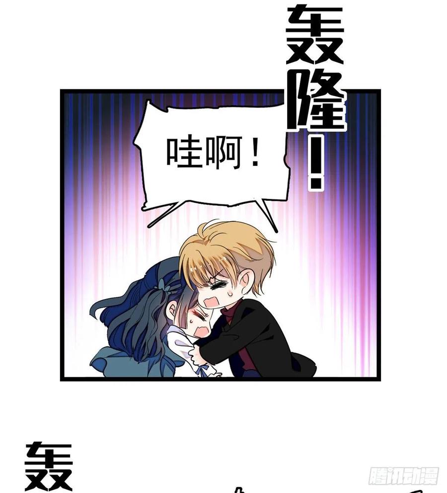 全网都是我和影帝CP粉韩漫全集-192 把你的心给我吧无删减无遮挡章节图片 