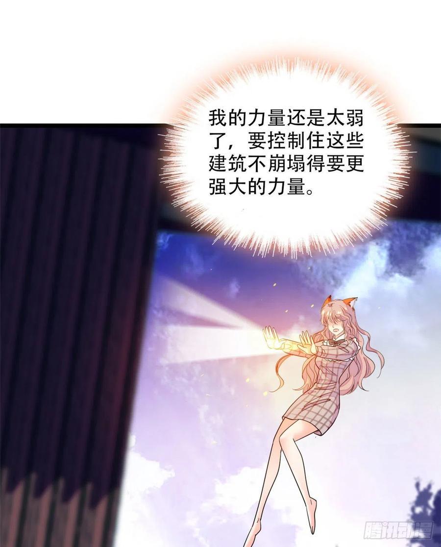 全网都是我和影帝CP粉韩漫全集-193 我真的有宝宝了！无删减无遮挡章节图片 