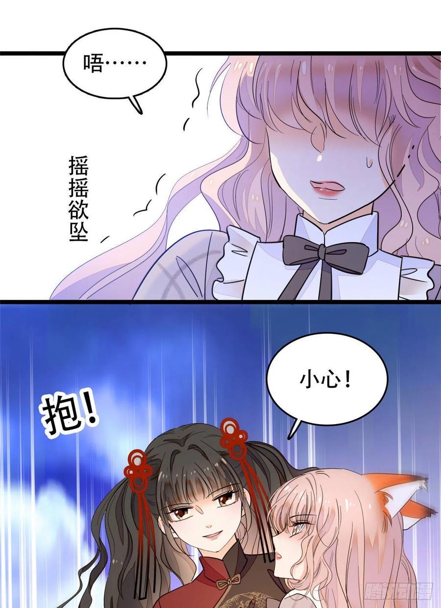 全网都是我和影帝CP粉韩漫全集-193 我真的有宝宝了！无删减无遮挡章节图片 
