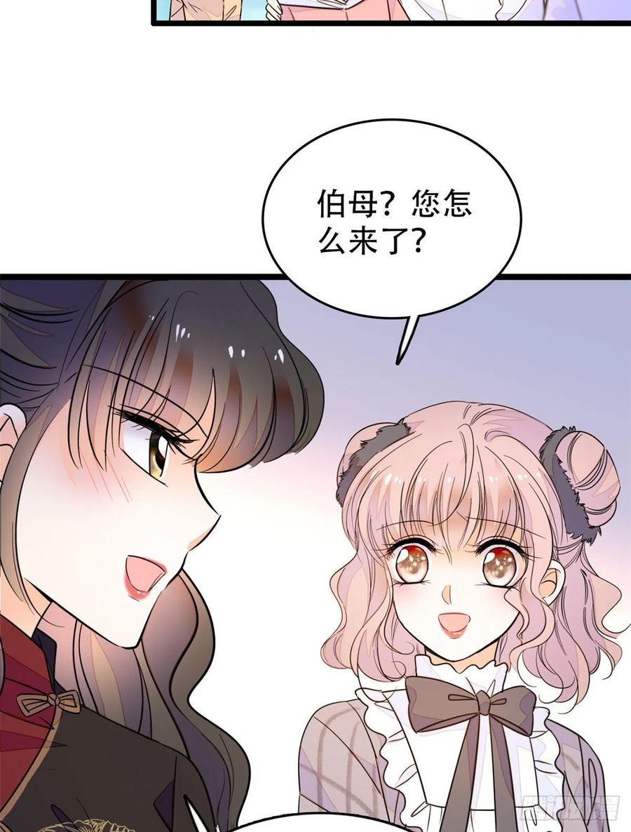 全网都是我和影帝CP粉韩漫全集-193 我真的有宝宝了！无删减无遮挡章节图片 