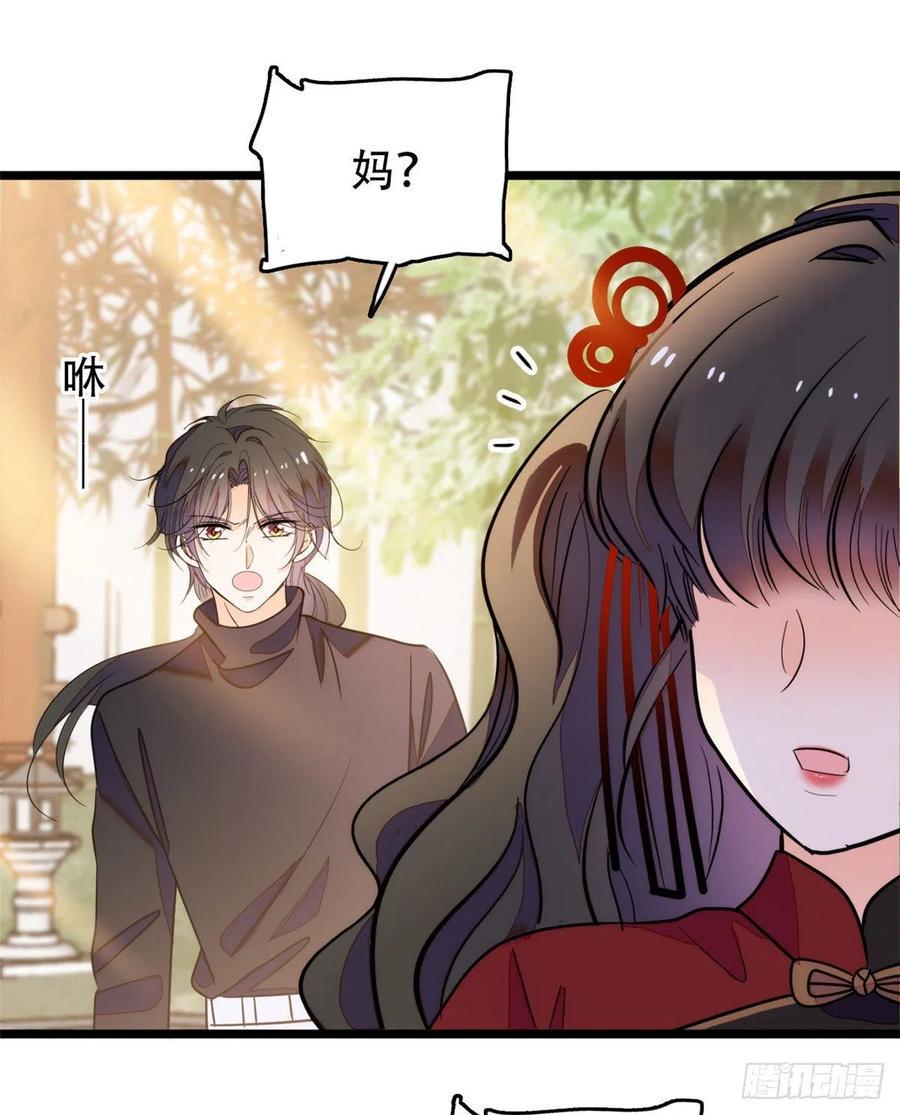全网都是我和影帝CP粉韩漫全集-193 我真的有宝宝了！无删减无遮挡章节图片 