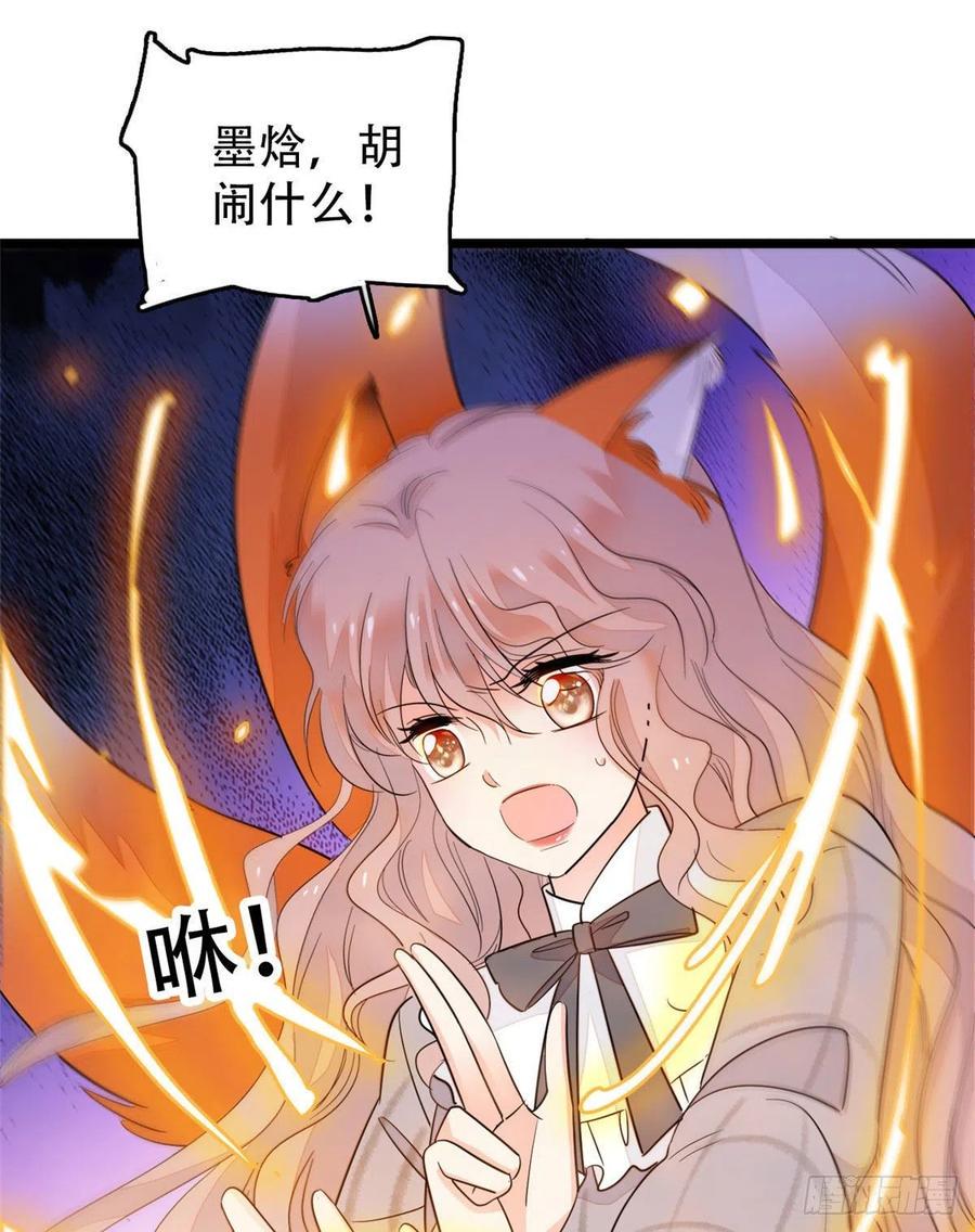 全网都是我和影帝CP粉韩漫全集-193 我真的有宝宝了！无删减无遮挡章节图片 