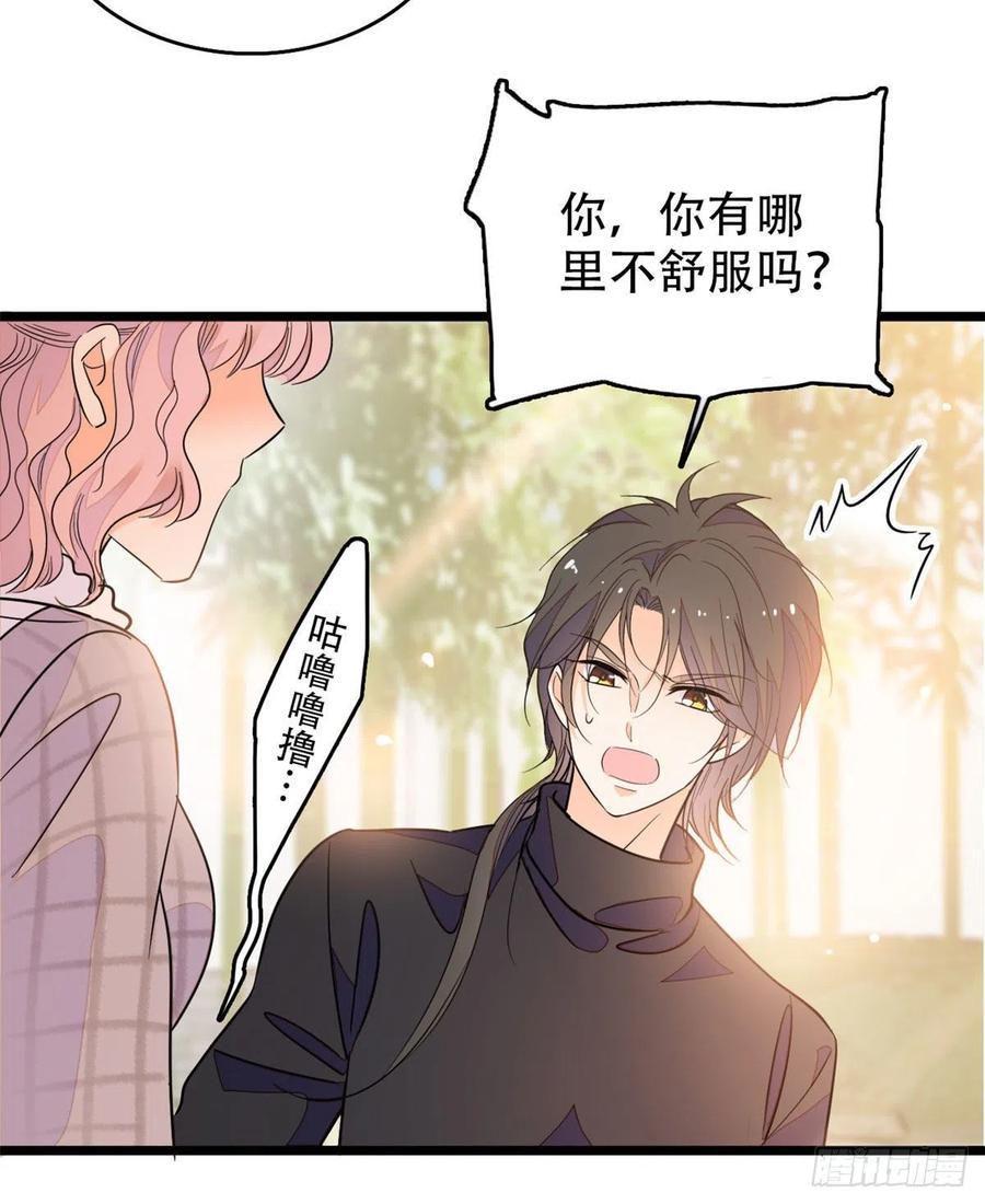 全网都是我和影帝CP粉韩漫全集-193 我真的有宝宝了！无删减无遮挡章节图片 