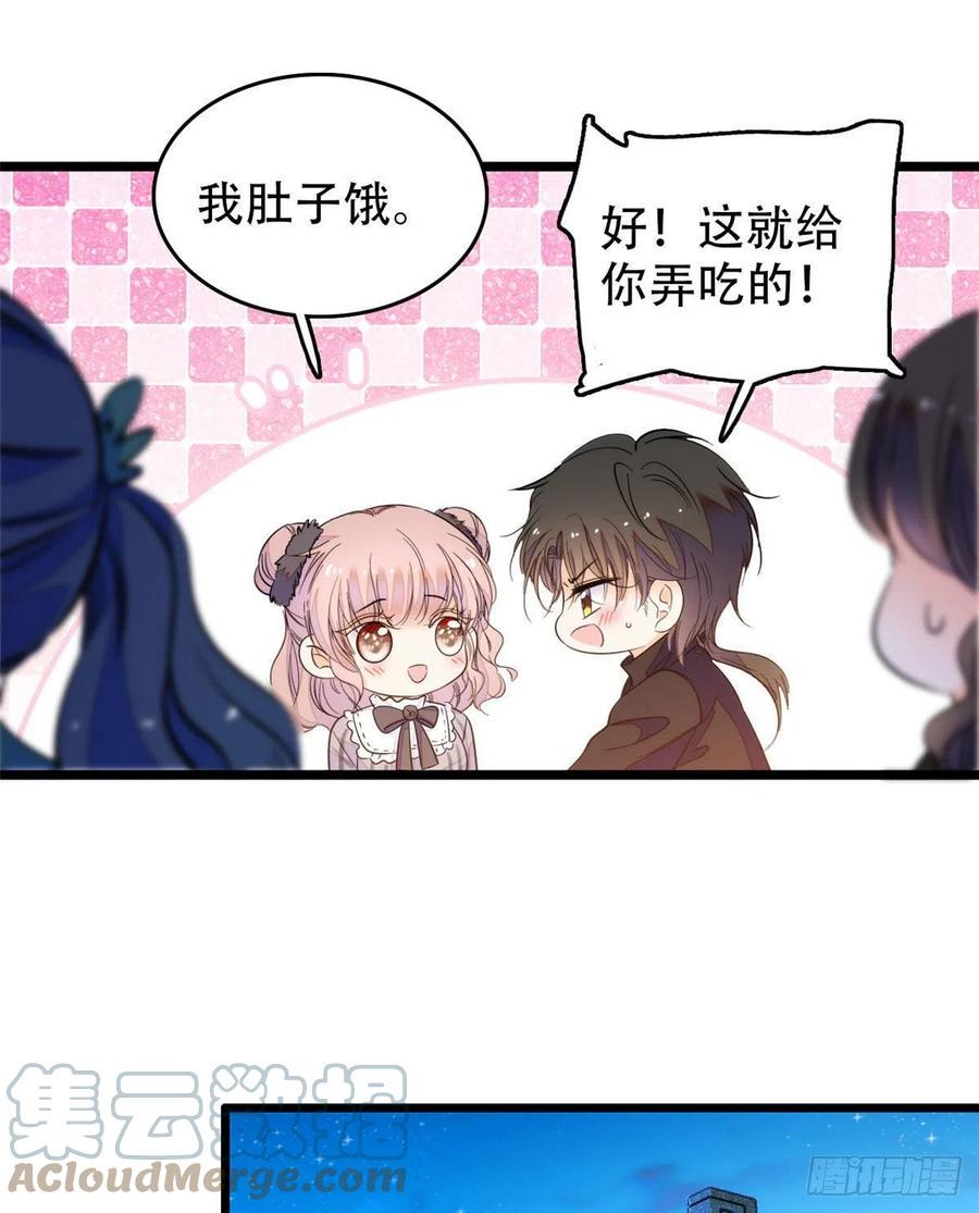 全网都是我和影帝CP粉韩漫全集-193 我真的有宝宝了！无删减无遮挡章节图片 