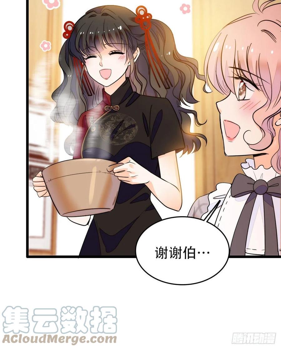 全网都是我和影帝CP粉韩漫全集-193 我真的有宝宝了！无删减无遮挡章节图片 