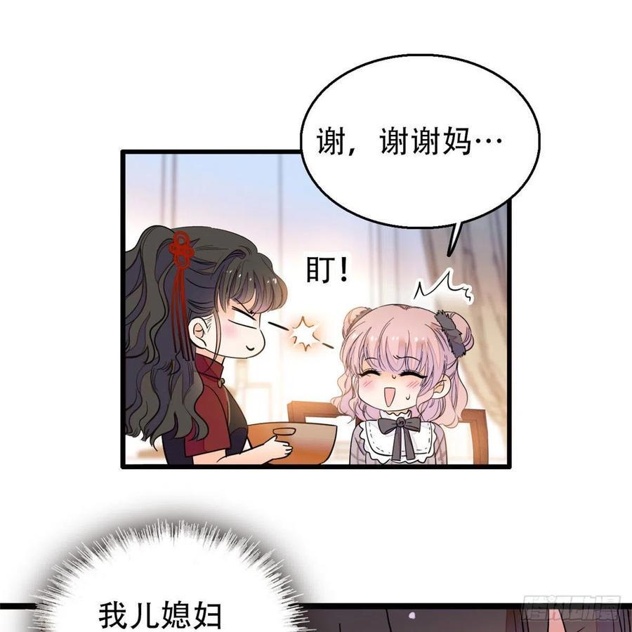 全网都是我和影帝CP粉韩漫全集-193 我真的有宝宝了！无删减无遮挡章节图片 