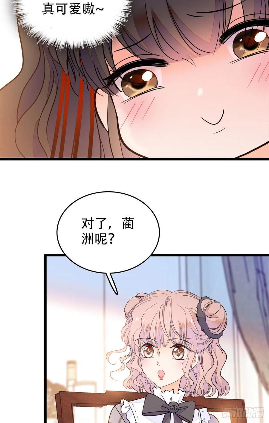 全网都是我和影帝CP粉韩漫全集-193 我真的有宝宝了！无删减无遮挡章节图片 