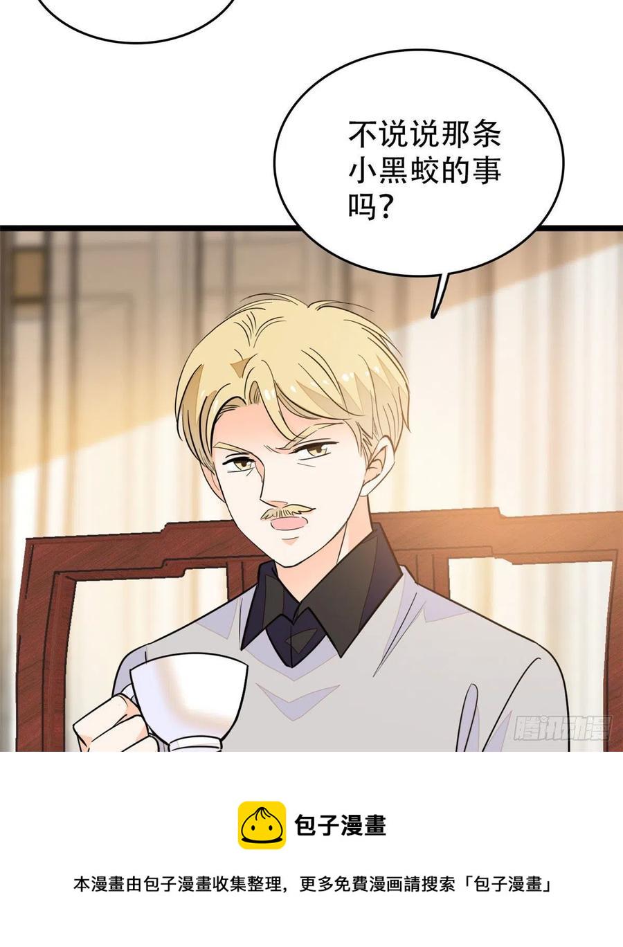 全网都是我和影帝CP粉韩漫全集-193 我真的有宝宝了！无删减无遮挡章节图片 