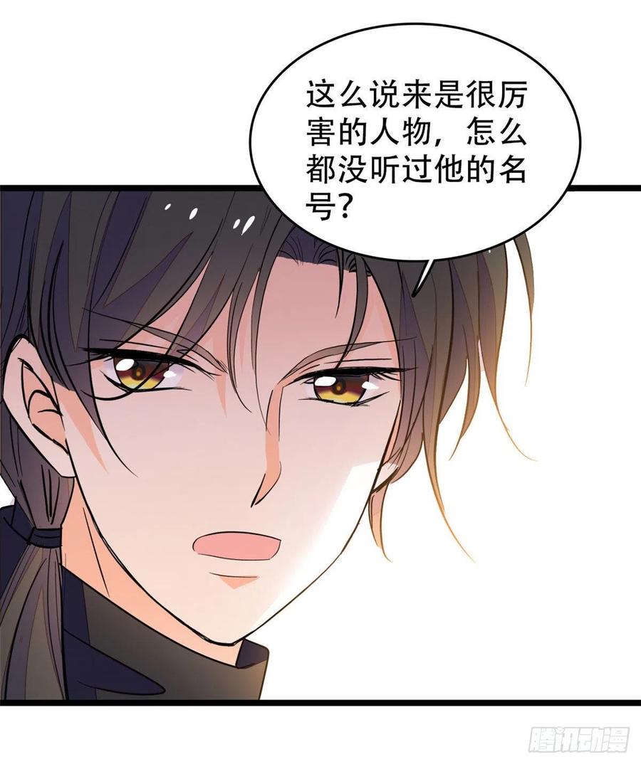 全网都是我和影帝CP粉韩漫全集-193 我真的有宝宝了！无删减无遮挡章节图片 