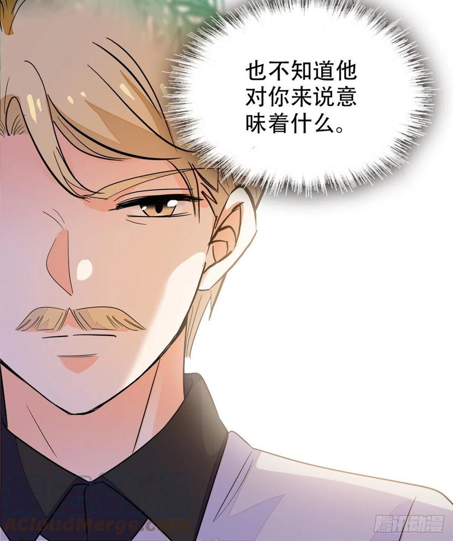 全网都是我和影帝CP粉韩漫全集-193 我真的有宝宝了！无删减无遮挡章节图片 