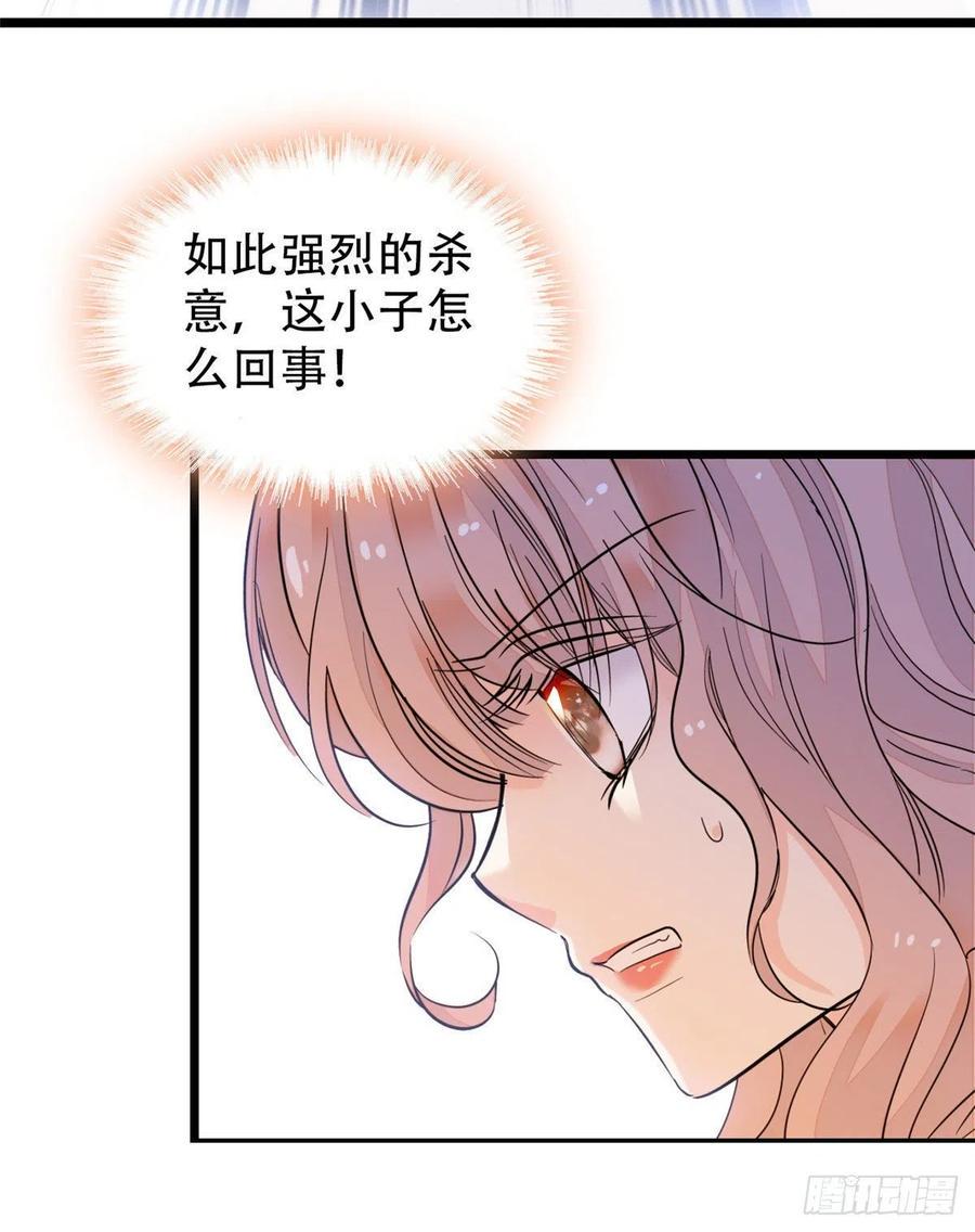 全网都是我和影帝CP粉韩漫全集-193 我真的有宝宝了！无删减无遮挡章节图片 