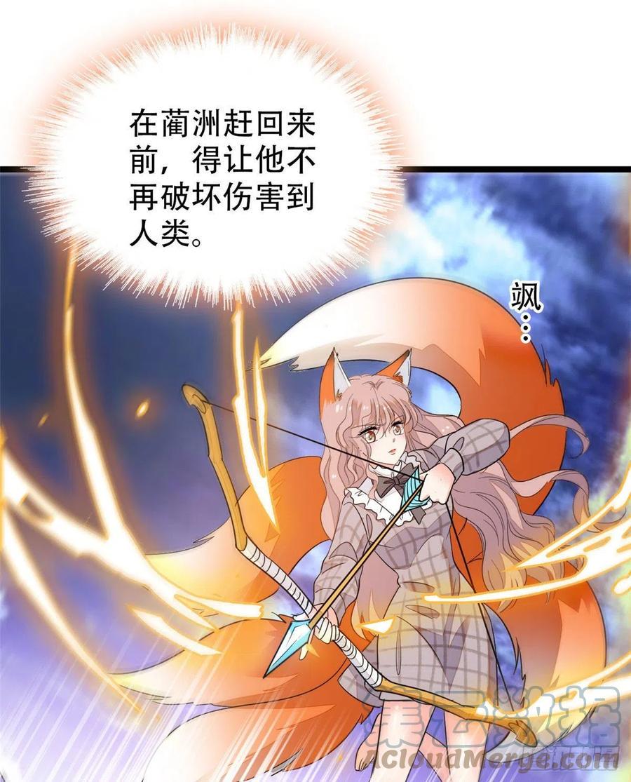 全网都是我和影帝CP粉韩漫全集-193 我真的有宝宝了！无删减无遮挡章节图片 