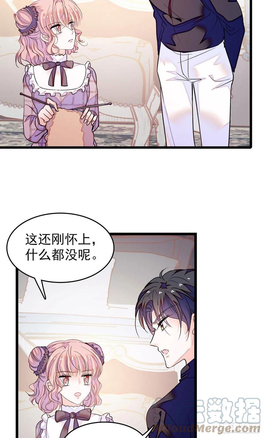 全网都是我和影帝CP粉韩漫全集-194 墨焓为什么这样对我无删减无遮挡章节图片 