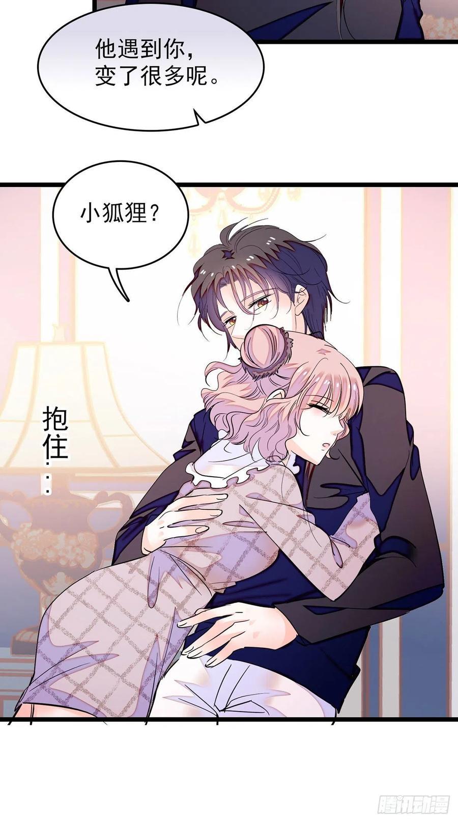 全网都是我和影帝CP粉韩漫全集-194 墨焓为什么这样对我无删减无遮挡章节图片 
