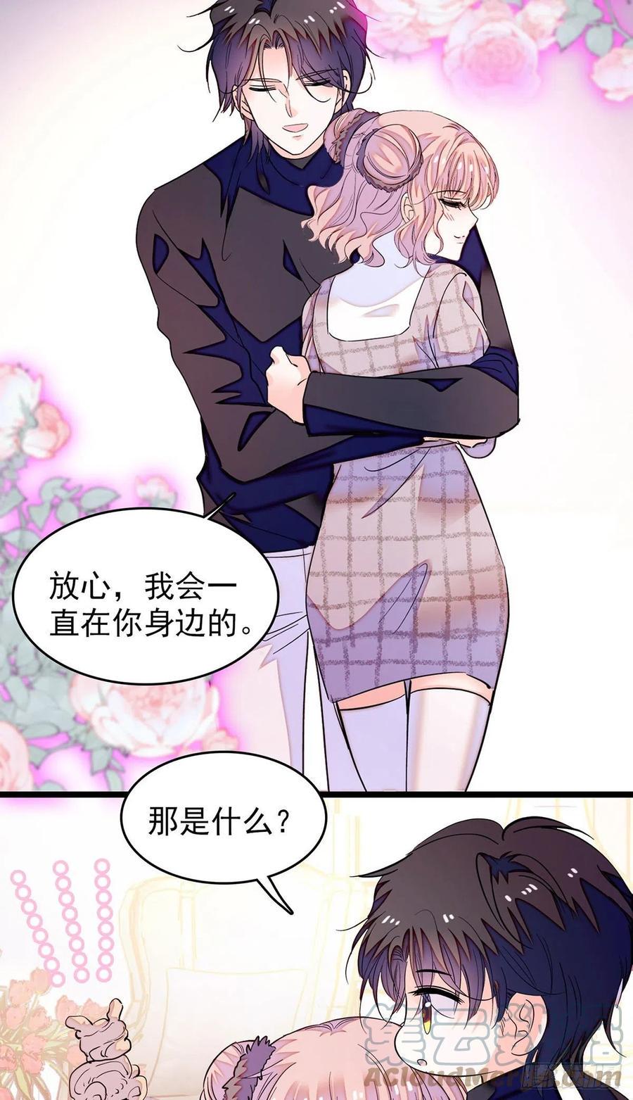 全网都是我和影帝CP粉韩漫全集-194 墨焓为什么这样对我无删减无遮挡章节图片 