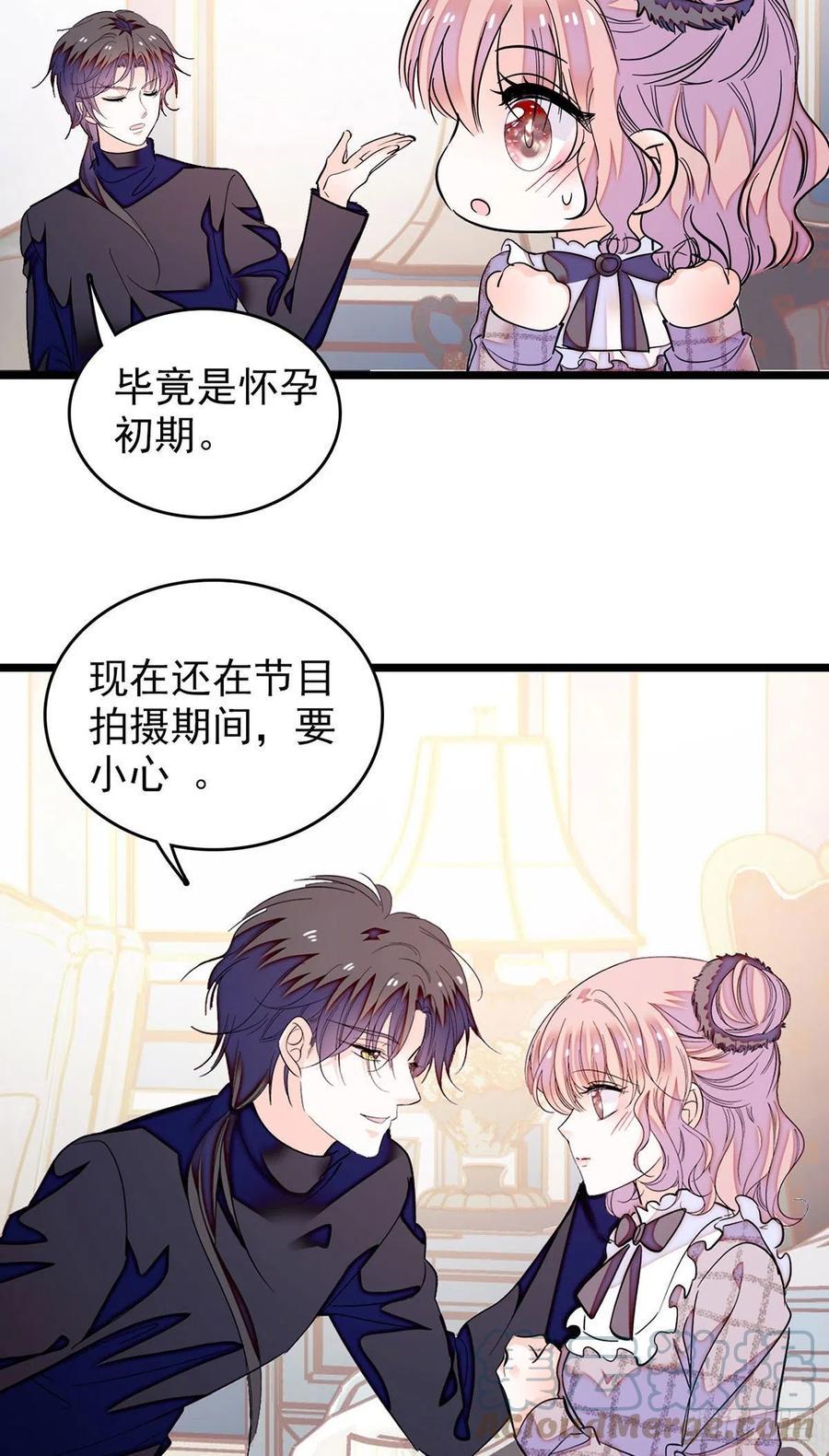 全网都是我和影帝CP粉韩漫全集-194 墨焓为什么这样对我无删减无遮挡章节图片 