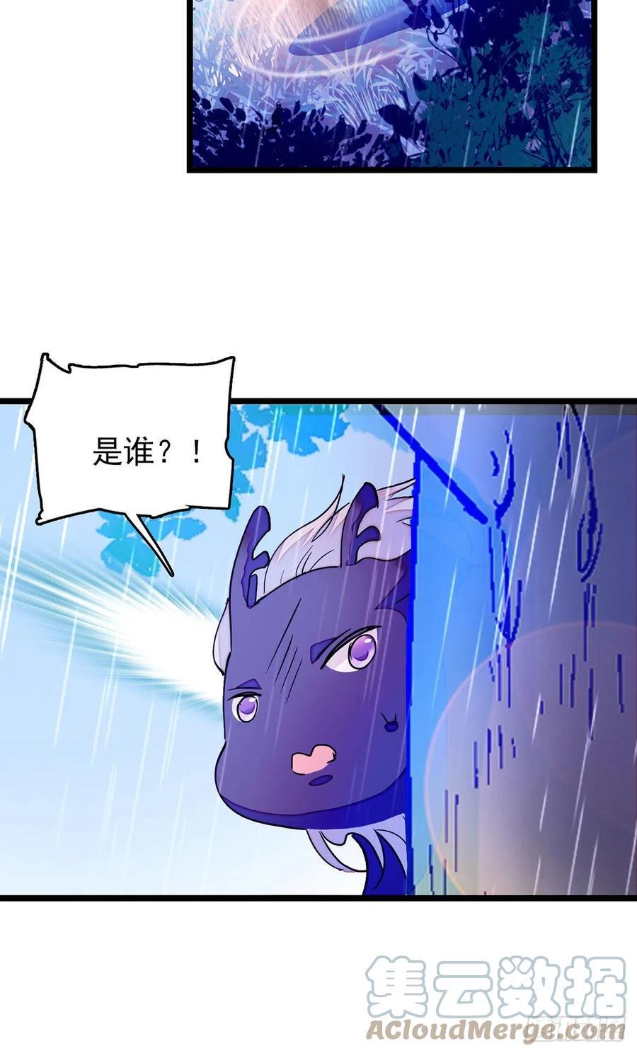 全网都是我和影帝CP粉韩漫全集-194 墨焓为什么这样对我无删减无遮挡章节图片 