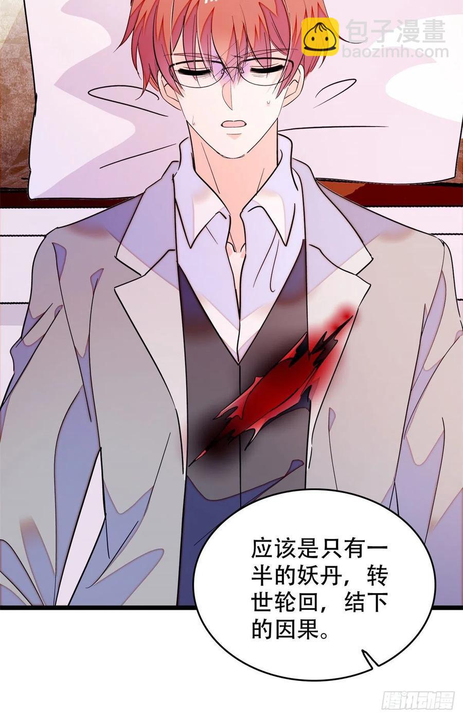 全网都是我和影帝CP粉韩漫全集-195	严煦，他没有心无删减无遮挡章节图片 