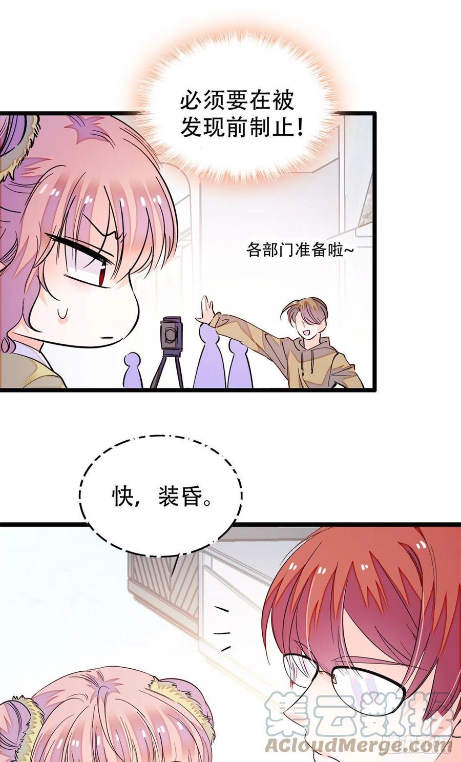 全网都是我和影帝CP粉韩漫全集-195	严煦，他没有心无删减无遮挡章节图片 
