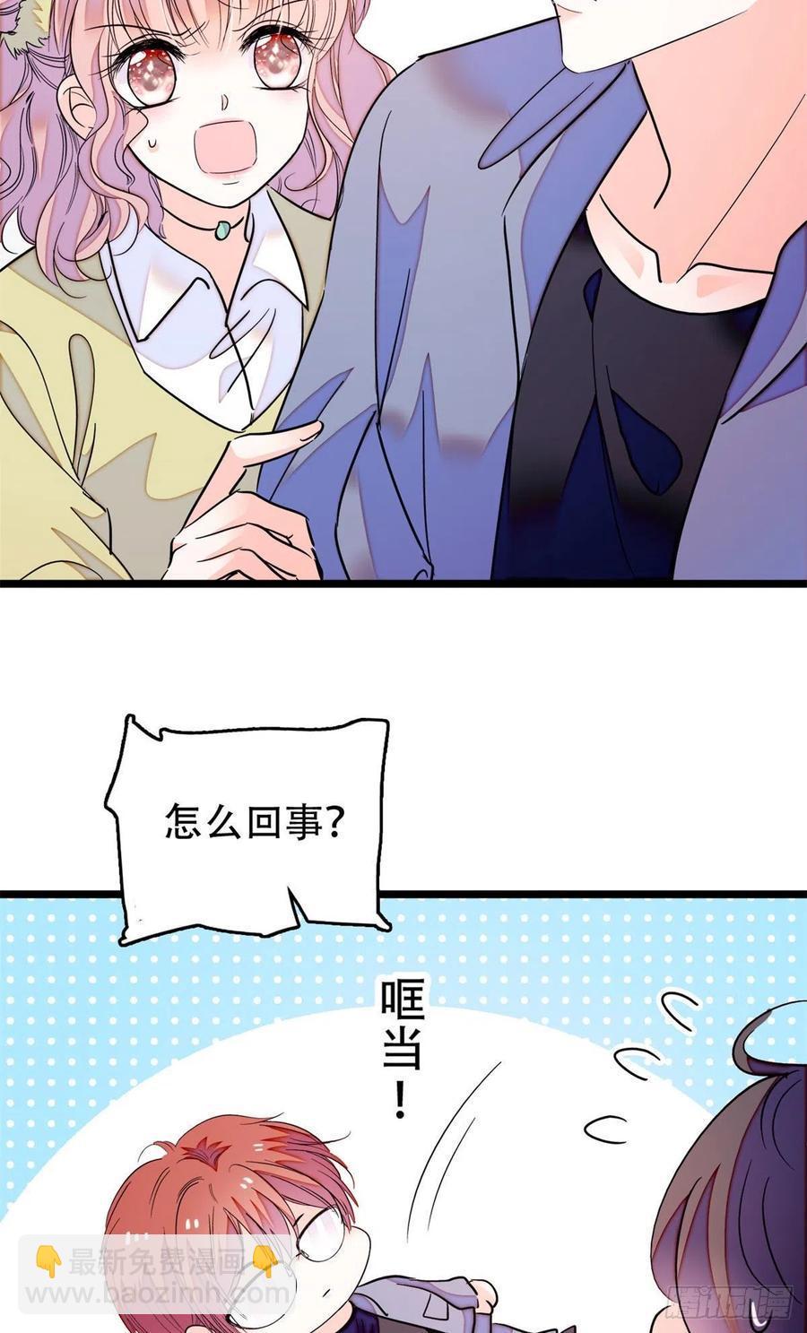 全网都是我和影帝CP粉韩漫全集-195	严煦，他没有心无删减无遮挡章节图片 