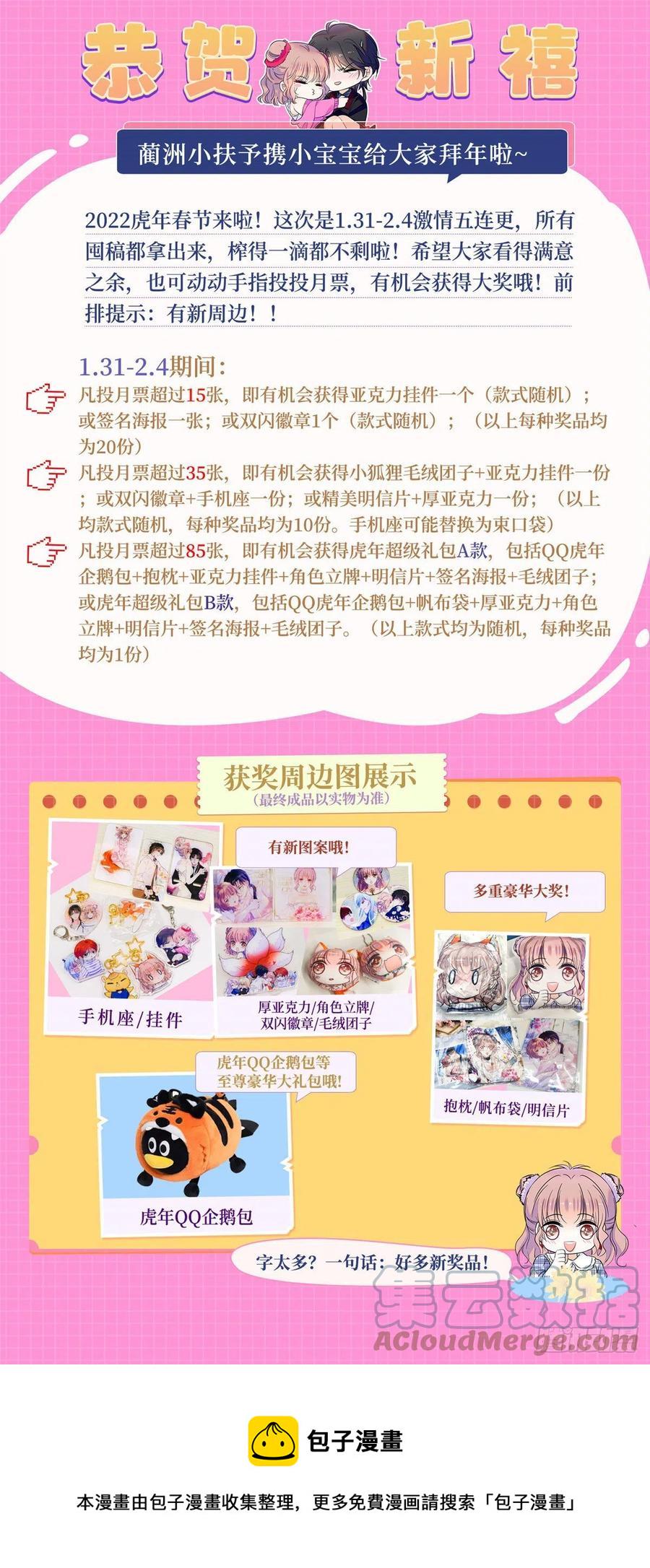 全网都是我和影帝CP粉韩漫全集-195	严煦，他没有心无删减无遮挡章节图片 