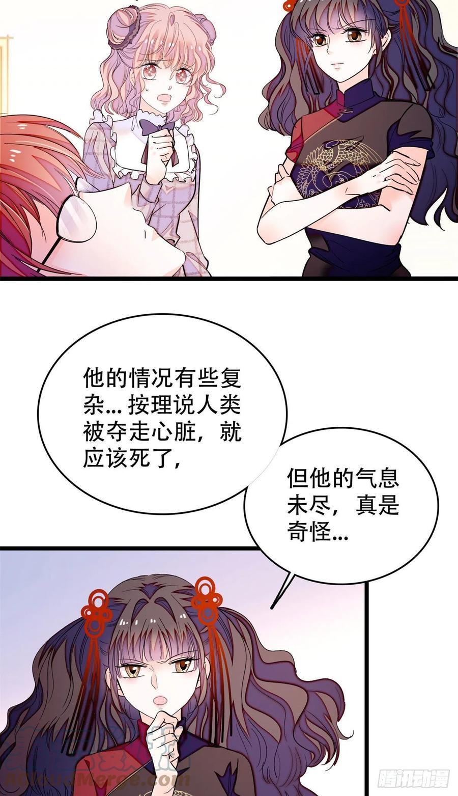 全网都是我和影帝CP粉韩漫全集-195	严煦，他没有心无删减无遮挡章节图片 
