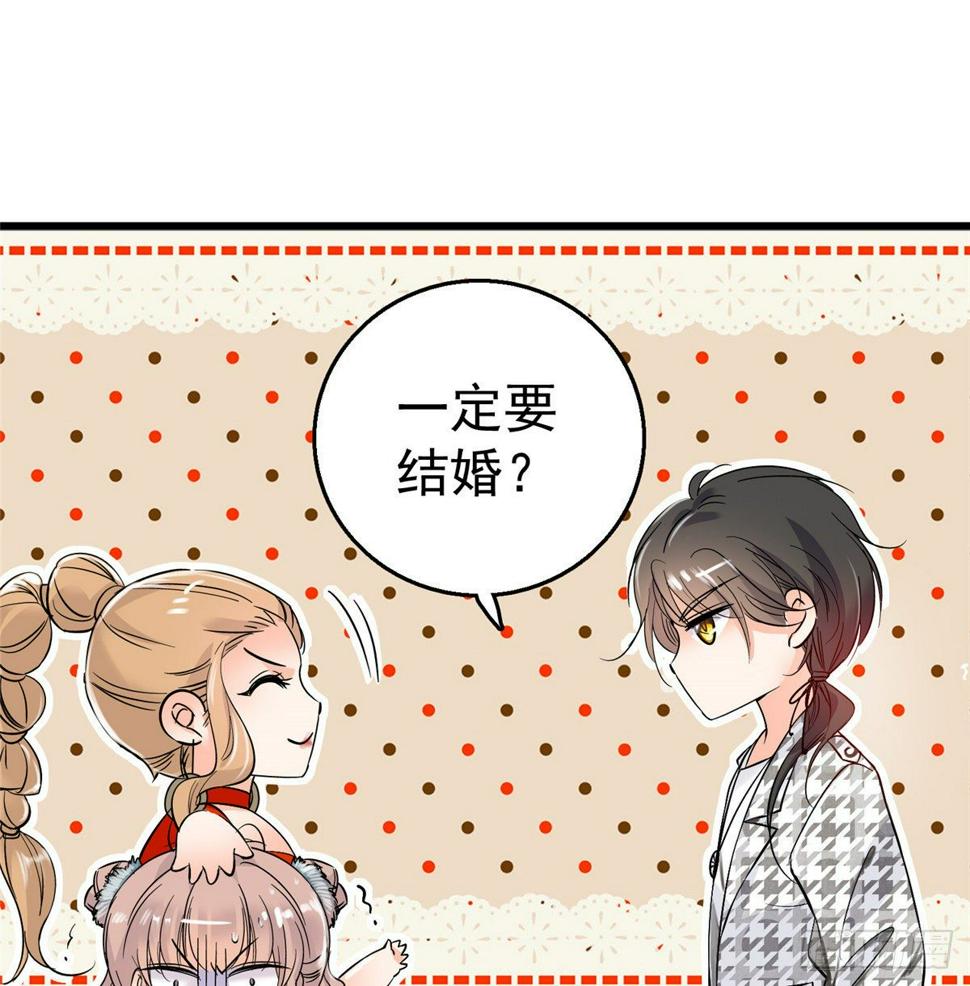 全网都是我和影帝CP粉韩漫全集-002 回家回家，妖怪打架无删减无遮挡章节图片 