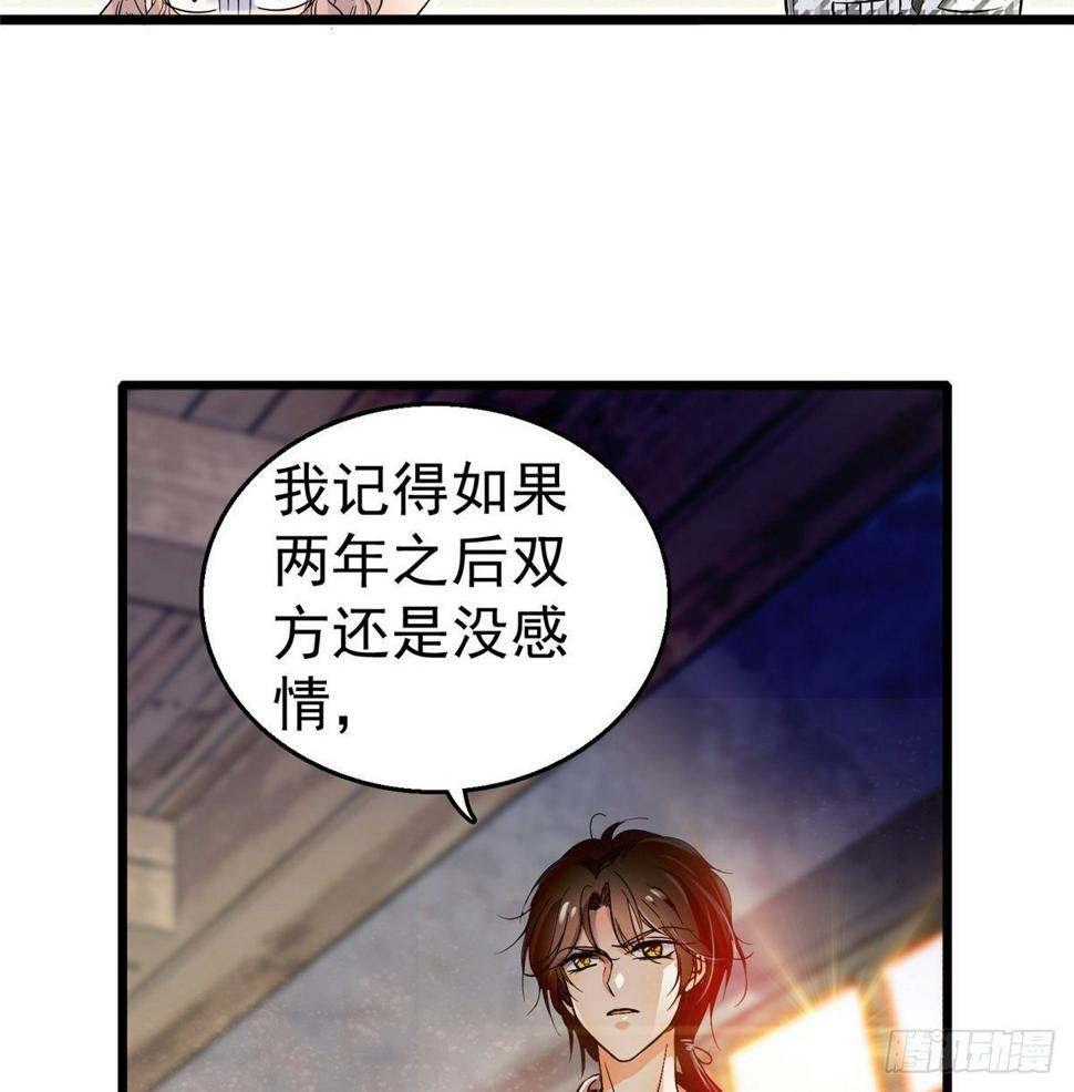 全网都是我和影帝CP粉韩漫全集-002 回家回家，妖怪打架无删减无遮挡章节图片 