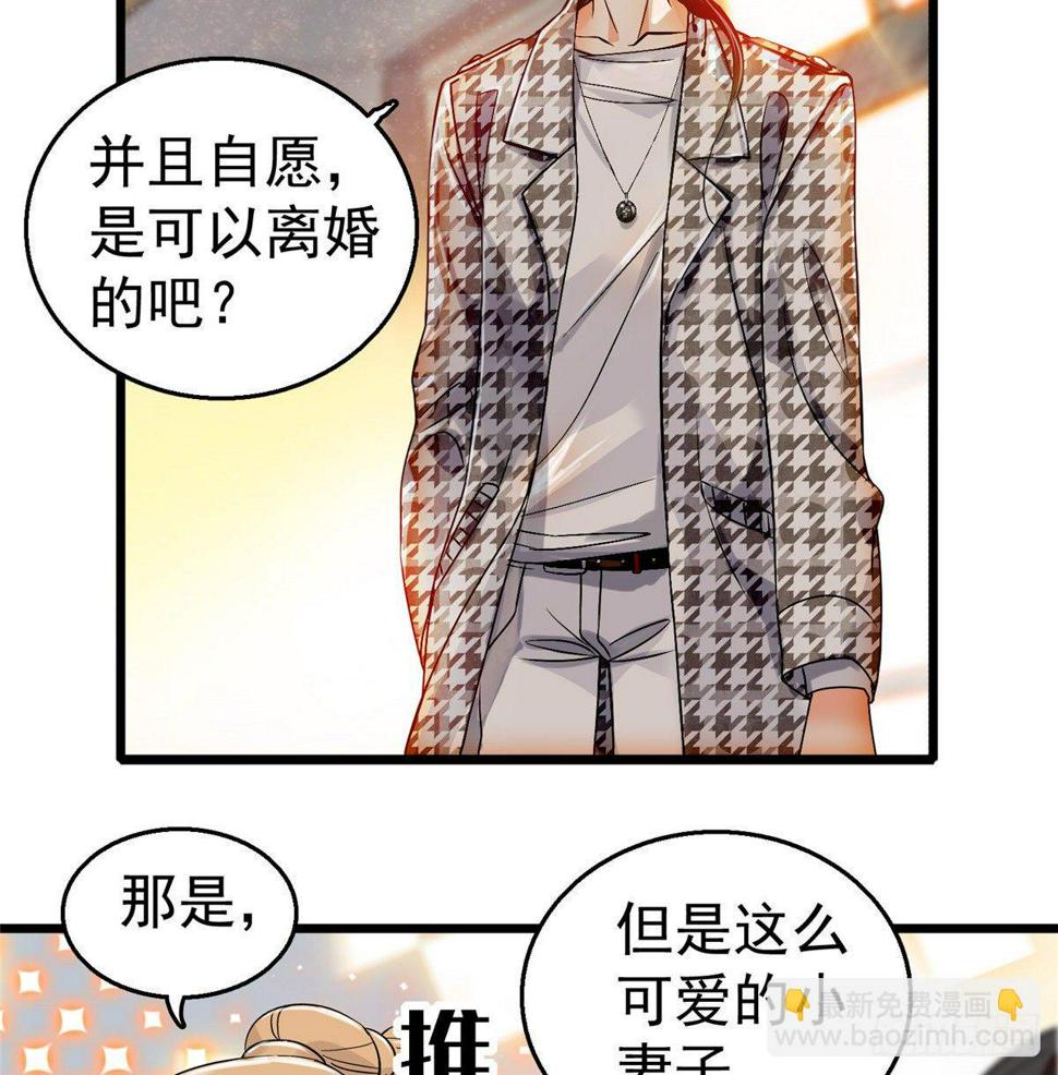 全网都是我和影帝CP粉韩漫全集-002 回家回家，妖怪打架无删减无遮挡章节图片 