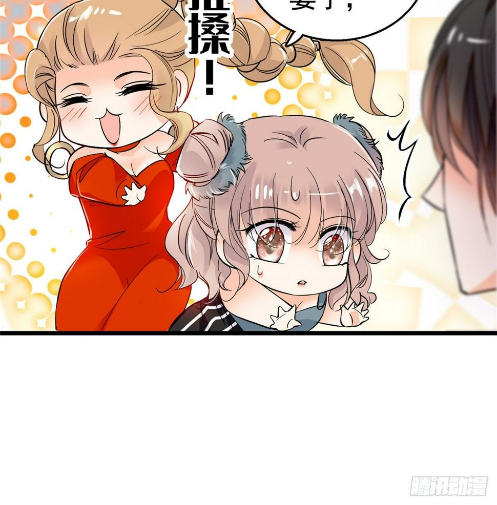 全网都是我和影帝CP粉韩漫全集-002 回家回家，妖怪打架无删减无遮挡章节图片 