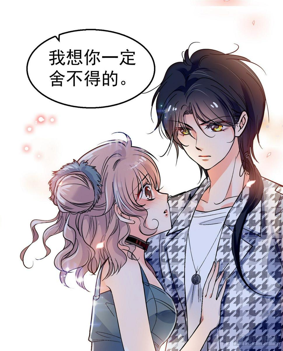 全网都是我和影帝CP粉韩漫全集-002 回家回家，妖怪打架无删减无遮挡章节图片 