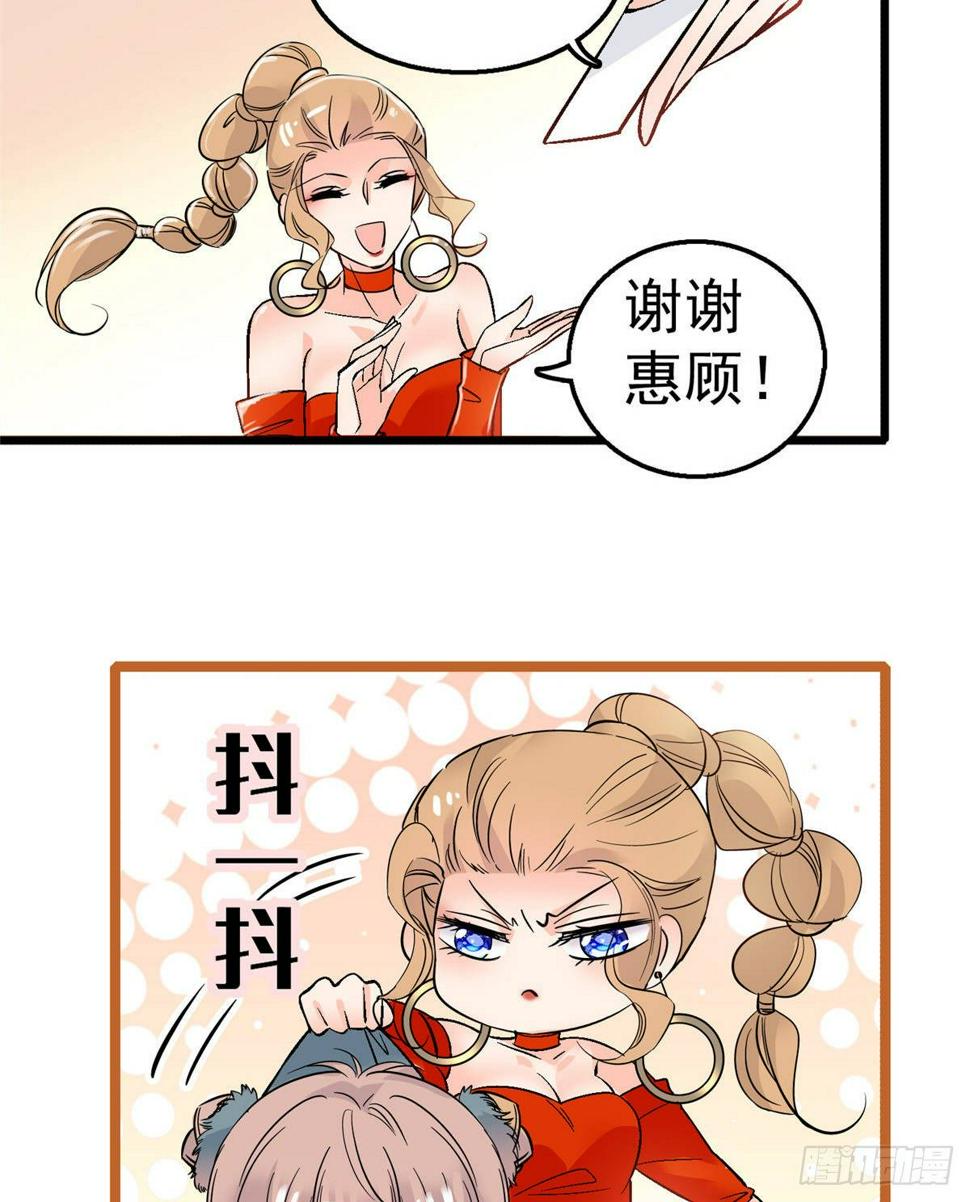 全网都是我和影帝CP粉韩漫全集-002 回家回家，妖怪打架无删减无遮挡章节图片 