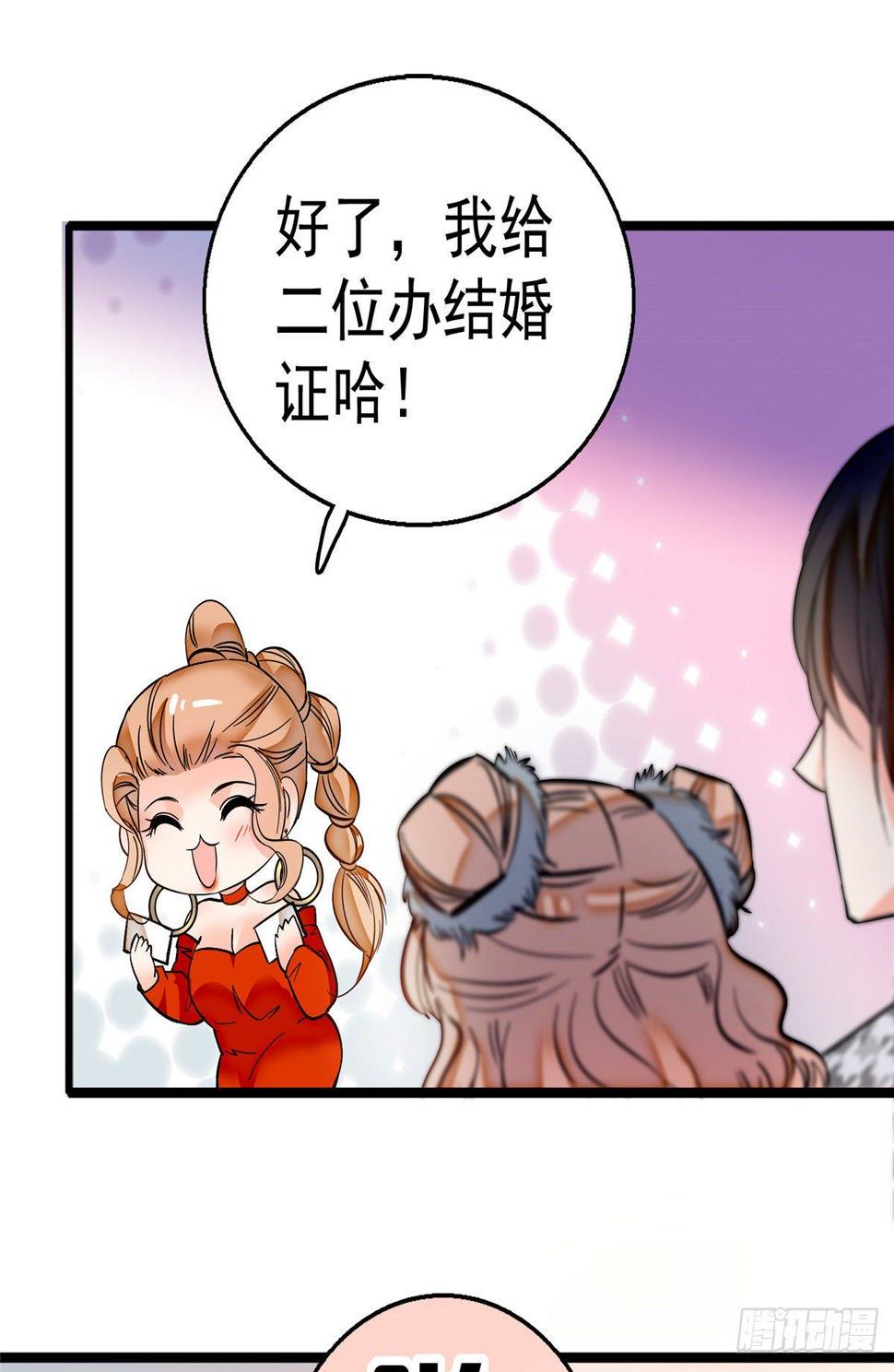 全网都是我和影帝CP粉韩漫全集-002 回家回家，妖怪打架无删减无遮挡章节图片 