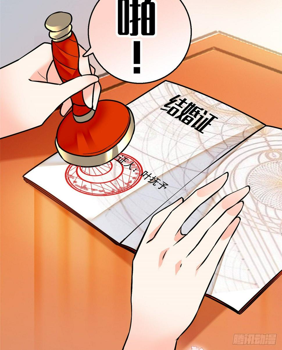 全网都是我和影帝CP粉韩漫全集-002 回家回家，妖怪打架无删减无遮挡章节图片 